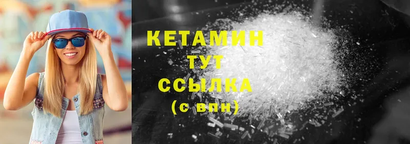 где купить наркотик  Кашира  гидра ССЫЛКА  Кетамин ketamine 